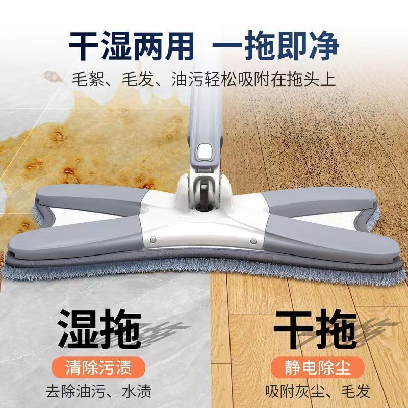 蝶のモップは手を洗って水の平板をねじることなく乾湿両用家庭用多機能を引っ張る|undefined