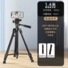 [Special Offer] 1.4m single camera