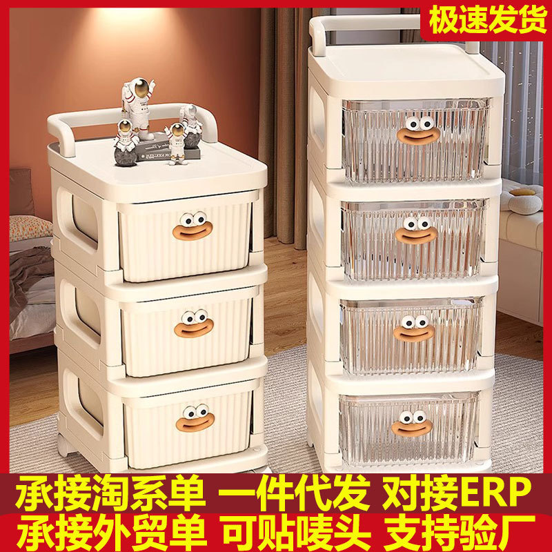 スナック収納ラックトロリー床置き多層家庭用収納ラック引き出し式モバイル子供のおもちゃ収納キャビネット|undefined