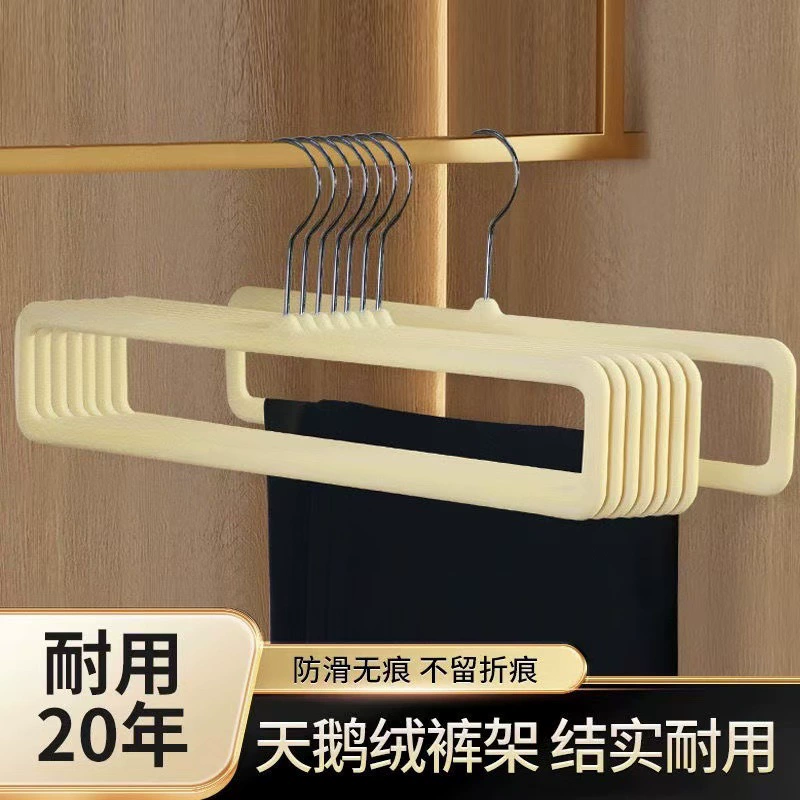 Специальная стойка для брюк в домашнем нескользящем и бесследном шкафу
