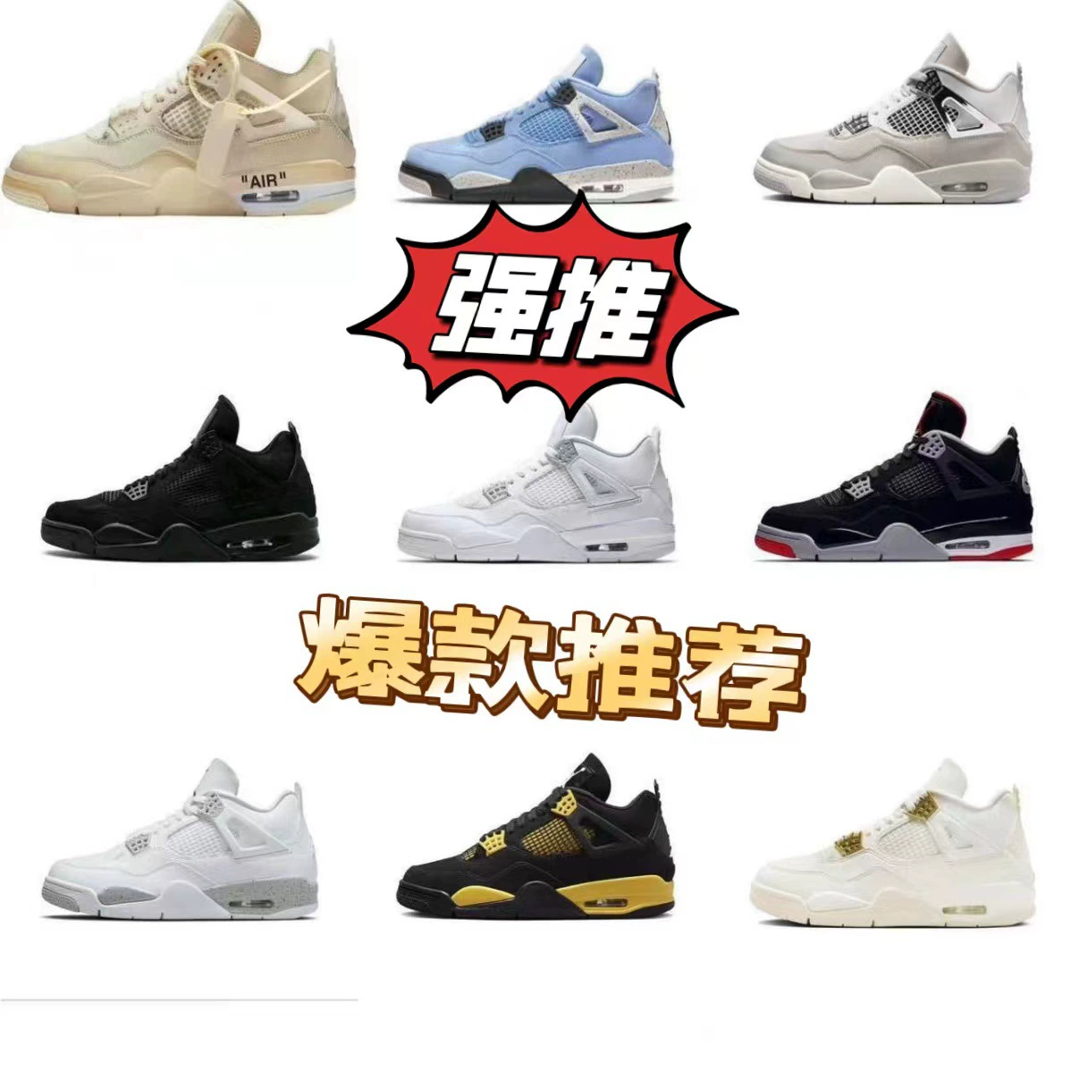 Кроссовки AJ4 White Sail Electric Mother Black Red Little White Cement Black Cat с воздушной подушкой, баскетбольные, Joe 4, нескользящие, унисекс, для спорта, трансграничные продажи