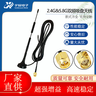 2.4G 5.8G�p�lLTE�쾀CDMA GPRS GSM 2.4GWCDMAȫ����������P ��