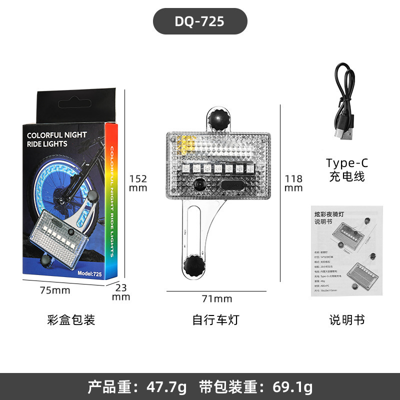 新しい自転車ソーラー充電ライト子供用バランスカーホットホイールスポークカラフルな LED 誘導ハブライト|undefined