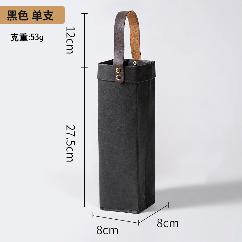 블랙(싱글) 프리 울 패드, 레드 와인 백