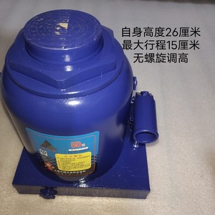 0kg 50-Ton Low-Profile Large Truck 32-Ton 20-Ton Car Jack Car Tire Changing Tool