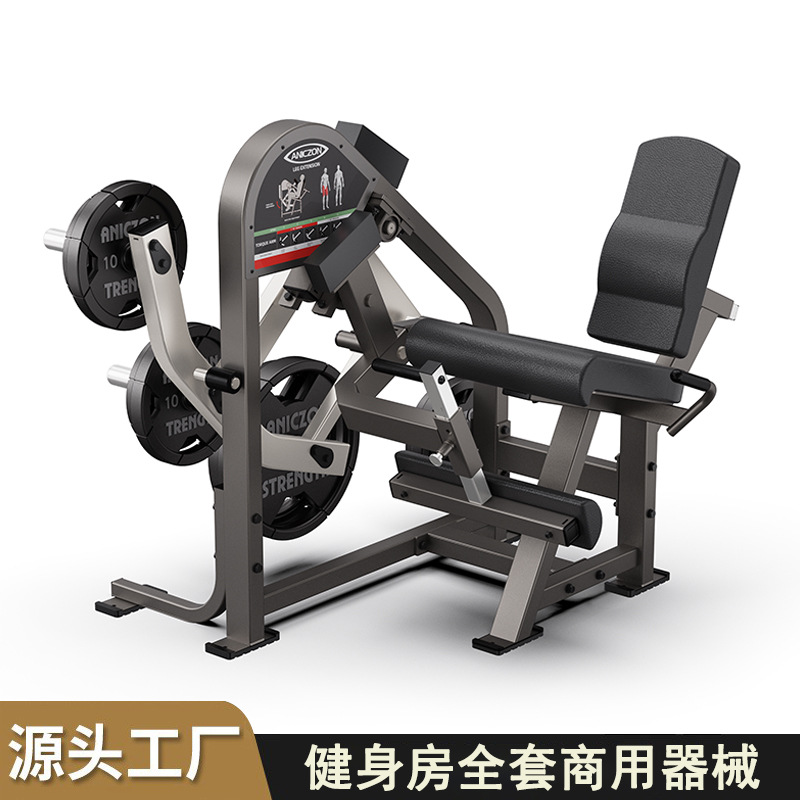 Nuevo tipo de gimnasio equipo comercial de cuchilla tipo entrenador de estiramiento de piernas de postura sentada multifuncional ejercicio integral de fuerza de piernas