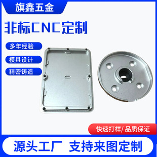 cnc�ӹ����P䓙Cе����������܇���ӹ�܇㊏ͺ��X�Ͻ�ӹ�