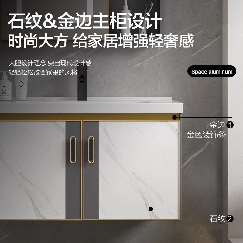 Cuarto de baño de aluminio del vientre de pescado blanco gabinete de baño combinación simple lavabo de cerámica integrado lavabo