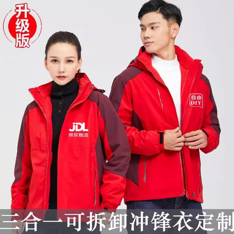 Cotton-padded jacket assault clothes cotton-padded logo pretended to be thickened tooling set work clothes winter coat printed group word set