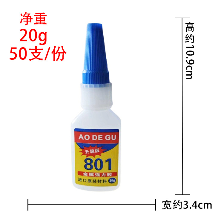 801-20g (50 PC/부분)