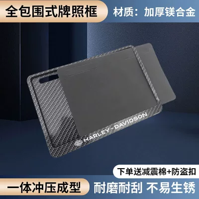 for electric motorcycles, a universal license — Nömrə qabı - harleyside-mount-carbon-fiber-style-yellow-and-blue-license-plate-compatible