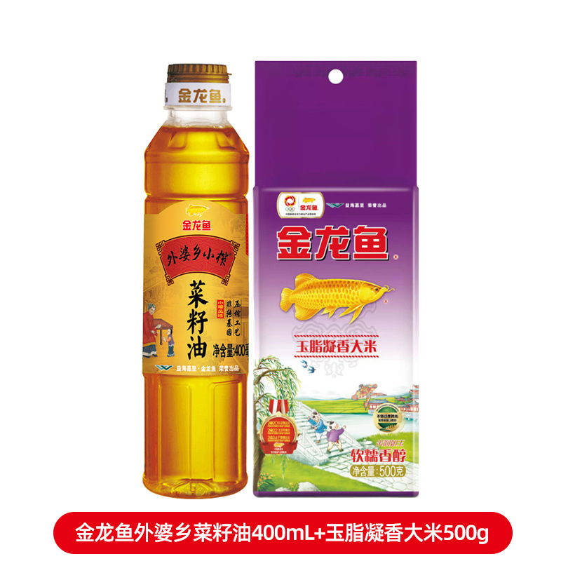 金龙鱼油米礼盒公司福利送礼回礼伴手礼新鲜大米食用油|undefined