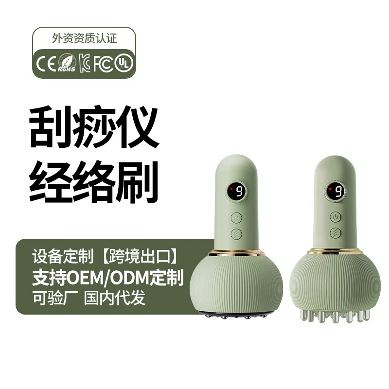 Электрический аппарат для баночного массажа Minhuang, инструмент для гуаша, электрическая щетка для меридианов, универсальный массажер для всего тела, домашний вакуумный массажер.