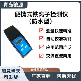 FE-2A�ͱ�yʽ�F�x�әz�y�x����ˮ�ͣ���Ҏ����x