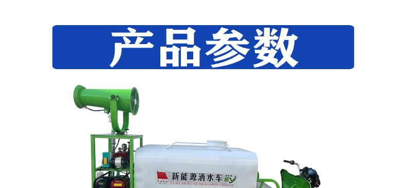 洒水车详情1_01.jpg