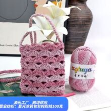 2.5mm段染星空涂鸦毛线单股手工diy圆股钩针包包毯子编织空心材料