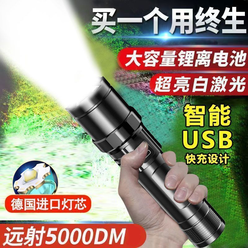 超高輝度特殊部隊 P900 強力な光懐中電灯ポータブル充電式屋外ズームライト長距離スポットライト LED ライト|undefined