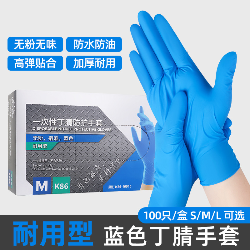 S-내구성형 [1박스/100개입] 블루퓨어니트릴/4.5g 핫모델 추천