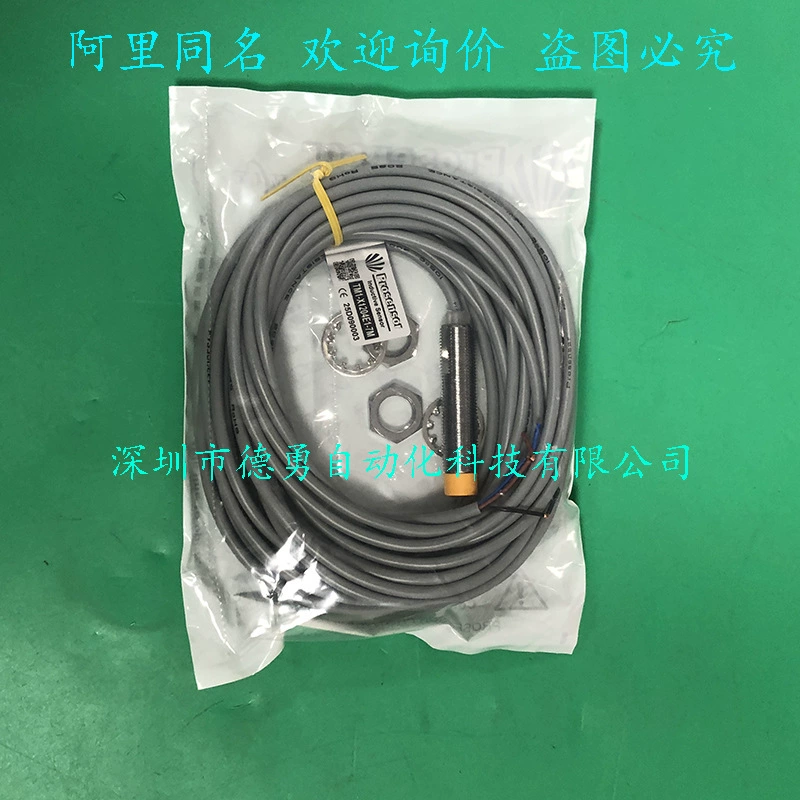 Тайвань Yahong TPC бесконтактный переключатель TM1-X1204E1-7M оригинальный подлинный поддельный один штрафной десять датчик приближения