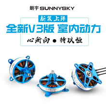sunnysky����������˻�X2302/2304/2305��ˢ�����Խ����ģ����