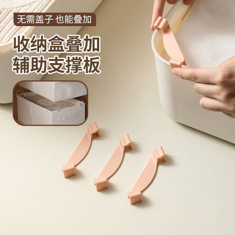 Japanese-Style Desktop Storage Box Stacking Aid, Movable Kitchen Cabinet Right-Angle Storage Frame with Stackable Clips