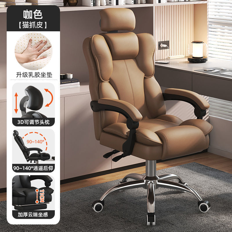 silla de computadora silla de oficina confortable asiento de jefe sedentario ergonomico respaldo de la silla elevadora giratoria