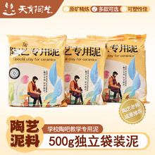 ����ܛ���������W��DIYճ����ͯ����������ˇ���500g�������b