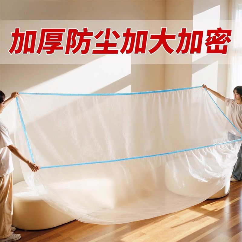 Large Dust Cover for Bed, Disposable Elastic Drawstring Bed Cover, Full Cover, All-Inclusive Sofa Furniture Dust Cover