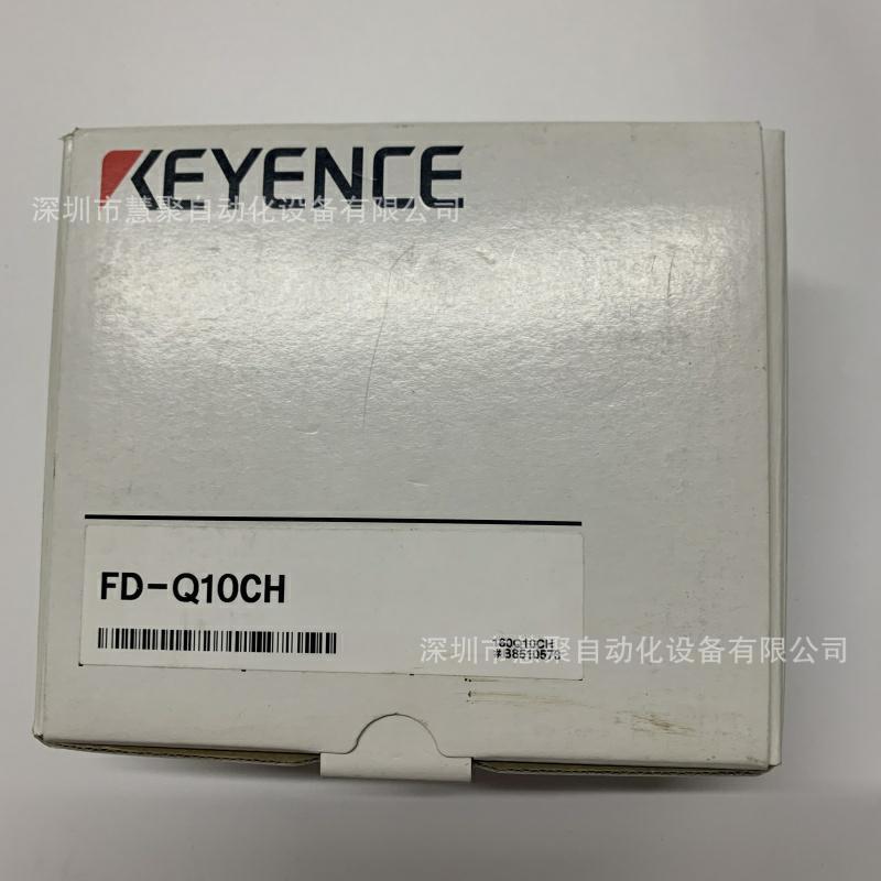 基恩士FD-Q10CH FD-Q10C 流量传感器 全新原装正品现货