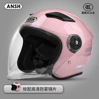 electric battery half helmet autumn and – Motosiklet kaskı (dəbilqə) - 3c-new-national-standard-candy-powder-hd-long-mirror