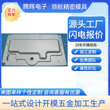 专业五金模具 连续模 冲压模具汽车/房车舱门 房车外仓门磨具