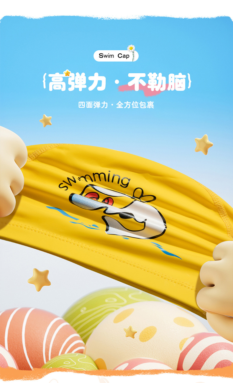 2儿童印花泳帽详情_05.jpg