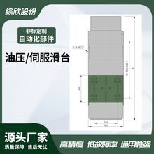 厂家直销组合机床伺服数控油压320伺服NC320滑台制造业加工动力头