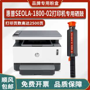 �m�û���HP SEOLA-1800-02�����ӡ�C����ī��ī�� �ۺ� ̼��ϻ