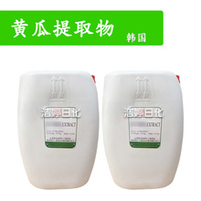 �n�� �S����ȡ�� �S����ȡҺ �����o�w ���yƷԭ�� 1KG