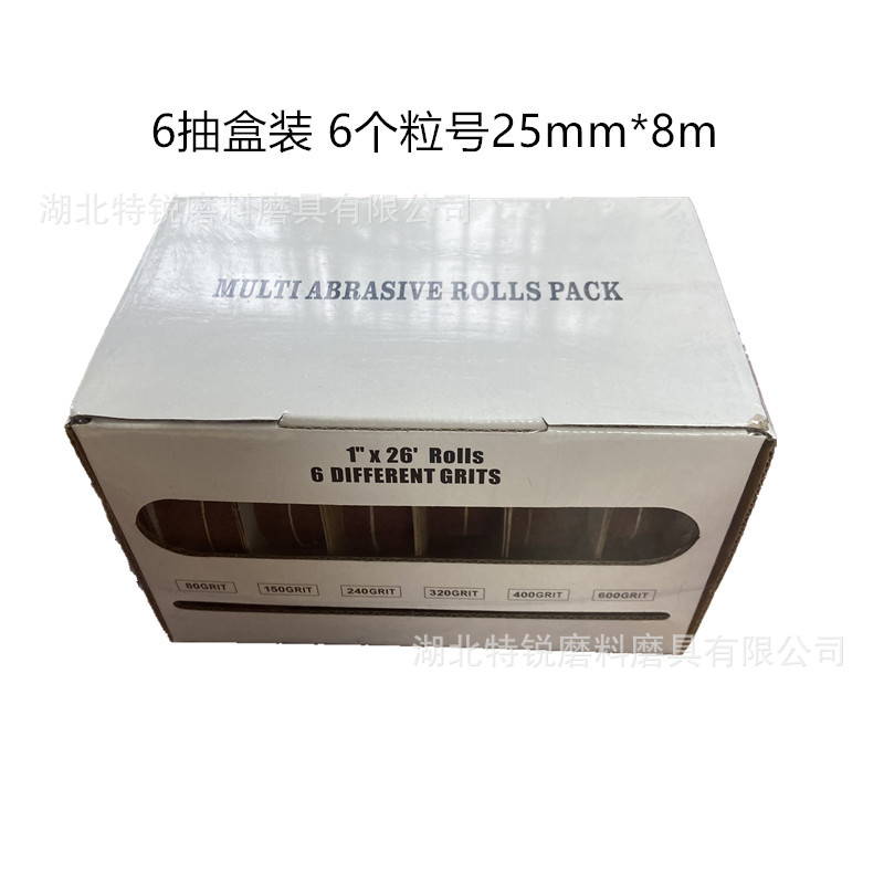 6 상자 6 입자 번호 25mm * 8m