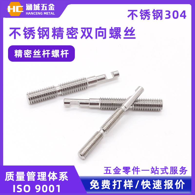 精密部品通信光ファイバー非標準部品 CNC 電子通信機器アダプタアクセサリー光ファイバー部品加工|undefined