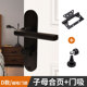 D type magnetic door lock + 3 hinges + door stopper