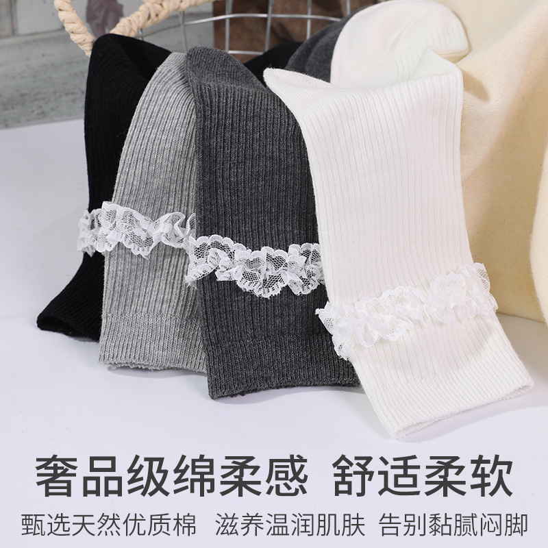 [Xingnan] Jl6653-7 Medium Tube Fashion Women's Socks Support Drop Shipping