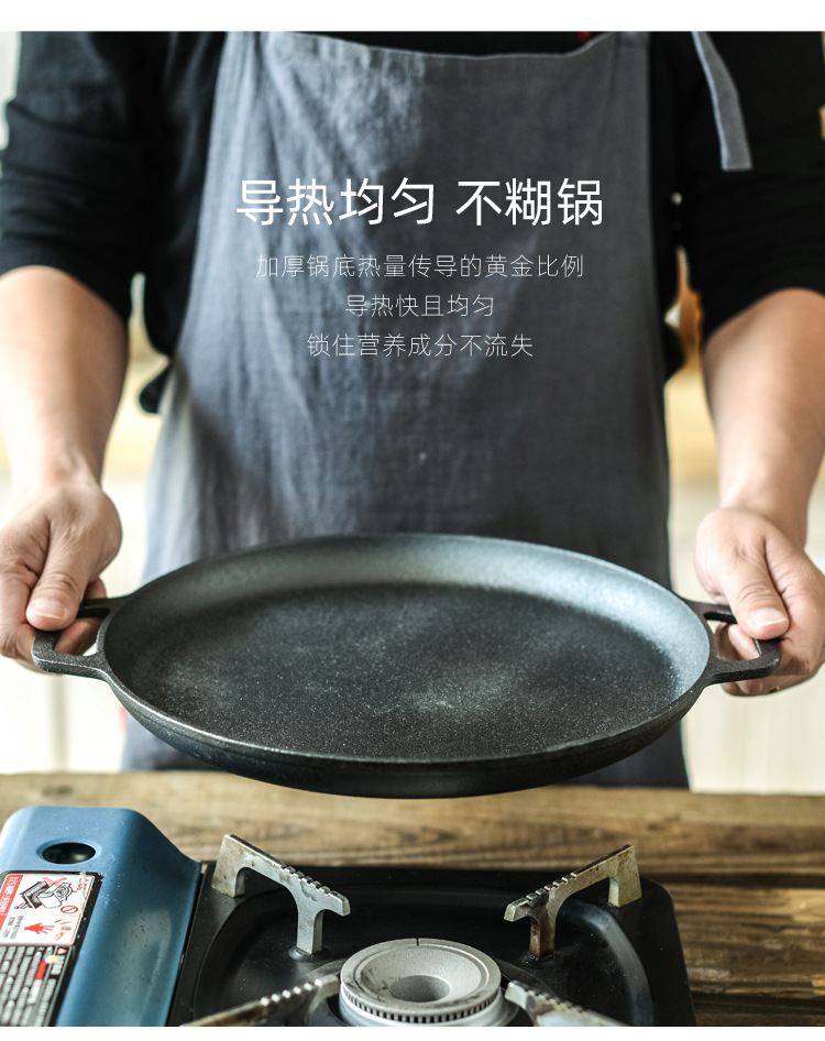 加厚烙饼锅摊煎饼商用鏊子手抓饼铸铁无涂层不粘锅平底电磁灶通用-阿里巴巴