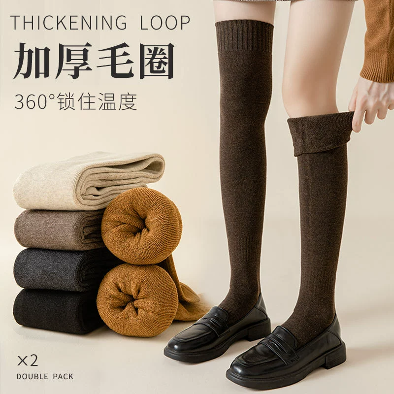 Носки для детей высокие носки осенью и зимой толстые, теплые бедра чулки зимой