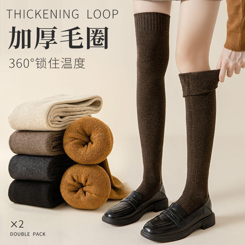 Over-the-knee socks children's high stockings autumn and winter fleece-lined thickened warm thigh stockings winter terry stockings knee
