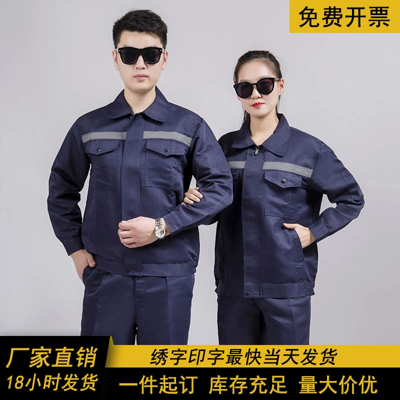 Весенний и осенний комбинезон светоотражающие полоски наборы, устойчивые к грязи, авторемонт, фабрика, санитария, износостойкая рабочая одежда, печать вышивки