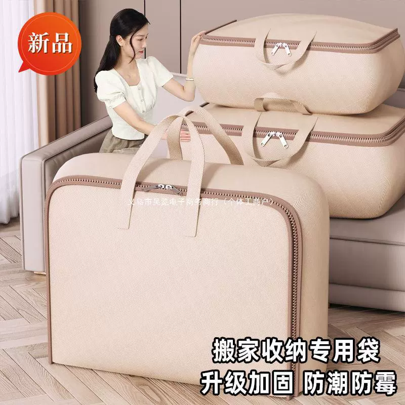 Duvet, waterproof capacious storage bag, pack for moving