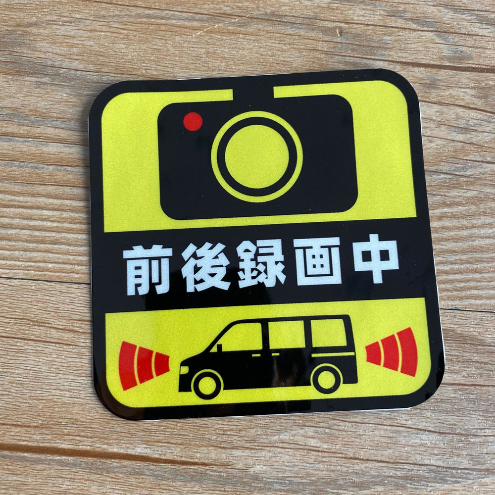 Pegatina antirrobo para coche con grabación de vídeo delantera y trasera, pegatina trasera reflectante japonesa de advertencia para coche.