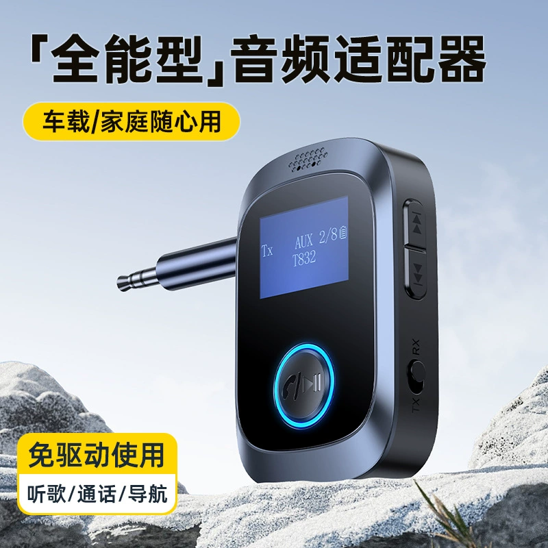 2024 новый 5.4 Bluetooth-приемник-передатчик для телевизора, компьютера, авиации, высококачественный ЖК-дисплей