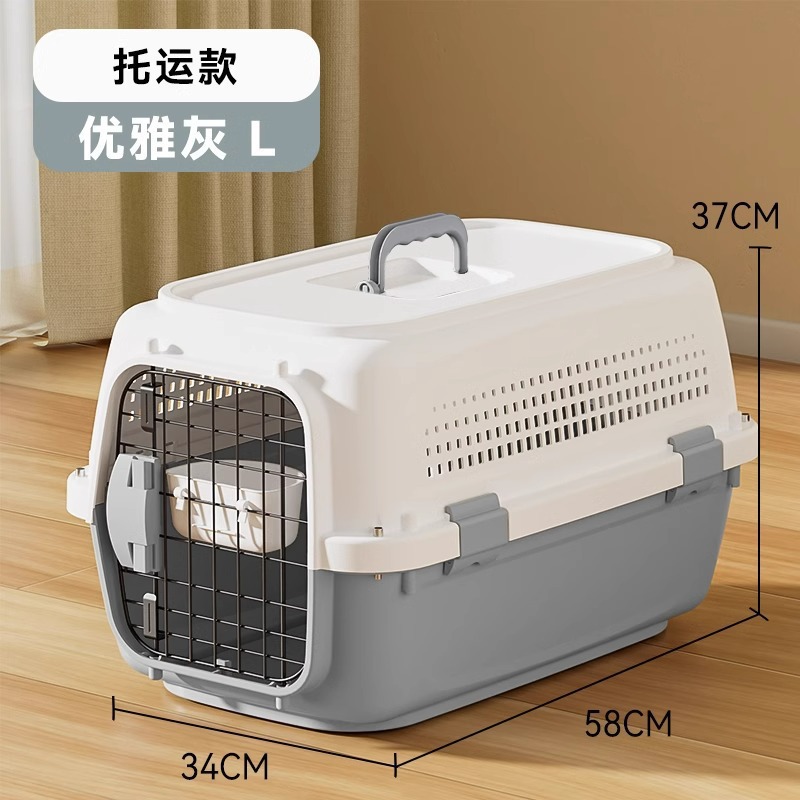 Pet aire China versión caja de aire gato perro jaula de coche portátil fuera jaula de perro caja de espacio caja de envío caja de mascotas