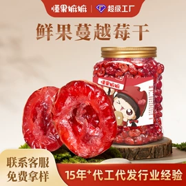 豆类零食;梅类;山核桃