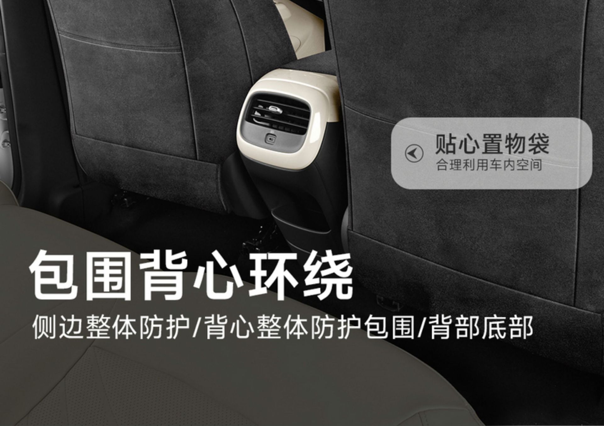 2025 Jihu T1 Special All-Inclusive Car Seat Cover, Four-Season Universal Seat Cushion, Suede Rams Seat Cover