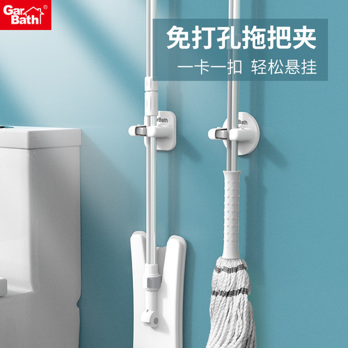 Traceless hook mop rack bathroom punch-free mop hook wall-mounted broom card holder mop clip hanger